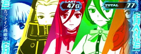 パチスロ 蒼き鋼のアルペジオ Mental Model ver.(GRTタイプ) スロット新台 RT50G＋α「メンタルモデルモード(MENTAL MODEL MODE)」 味方メンタルモデル