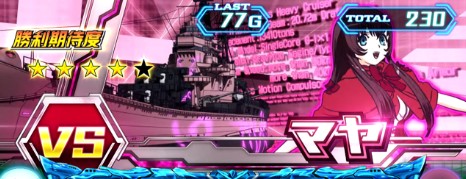 パチスロ 蒼き鋼のアルペジオ Mental Model ver.(GRTタイプ) スロット新台 RT100G「ブルースティールモード(BLUE STEEL MODE)」 連続演出