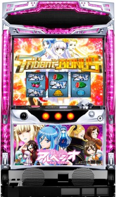 パチスロ 蒼き鋼のアルペジオ メンタルモデルver. スロット新台 筐体