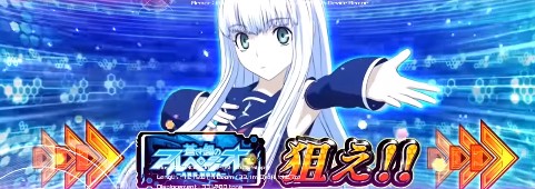 パチスロ 蒼き鋼のアルペジオ メンタルモデルver. スロット新台 「BARを狙え!!」カットイン