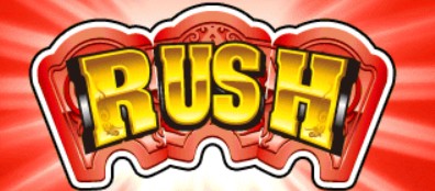 パチスロ ルーレットクイーン 女神の羅針盤 スロット新台 ART「RUSH」