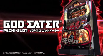 ゴッドイーター筐体