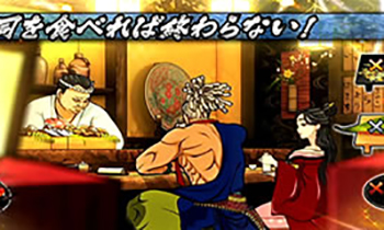 スロット剛衛門・爆喰い