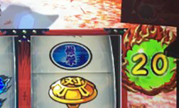 番長3・ベルカウンター緑