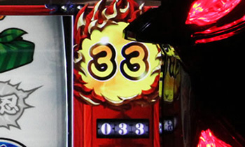 番長3・対決カウンター