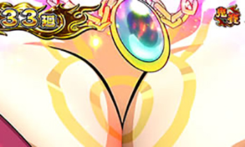 スロット剛衛門・紅黄金降臨