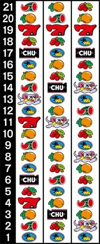 ゲッターマウス　リール