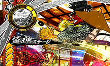 スロット剛衛門・ART中のステージ