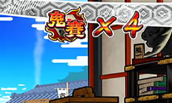 スロット剛衛門・鬼賽