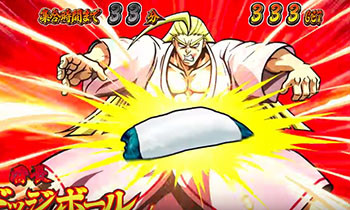 絶頂ドッジボール