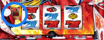 パチスロ HEY！鏡 スロット新台 HEYカウンター(ヘイカウンター)