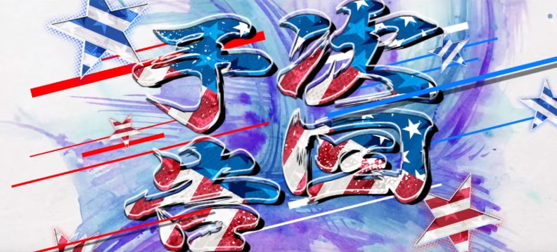 パチスロ HEY！鏡 スロット新台 次回予告