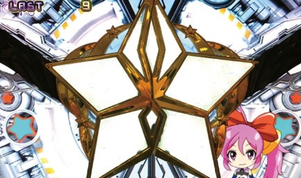 スーパービンゴリバース スロット新台 スターゲートチャレンジ