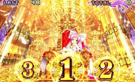 スーパービンゴリバース スロット新台 ART「ビンゴチャンス(BC)」