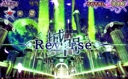 スーパービンゴリバース スロット新台 上乗せ特化ゾーン「リバースステージ」