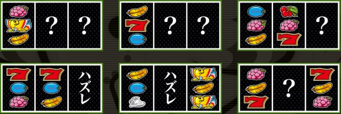 パチスロ アレックス スロット新台 小役ハズレ型リーチ目