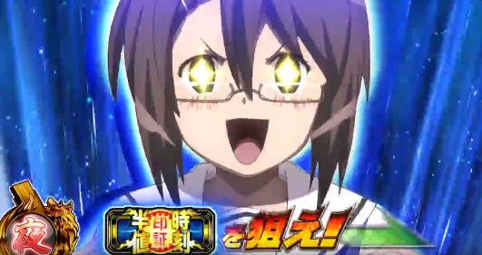 パチスロ ベントー 狼たちの夜 スロット新台 CZ「チャンスゾーン」 カットイン別BAR揃い期待度