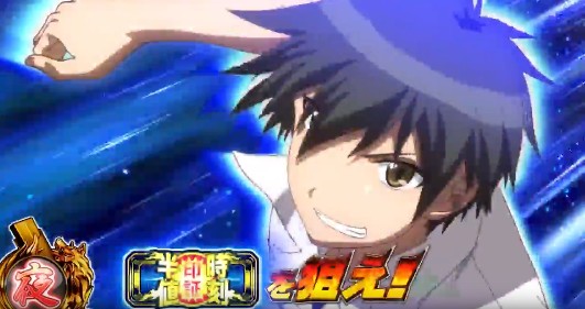 パチスロ ベントー 狼たちの夜 スロット新台 CZ「チャンスゾーン」 カットイン別BAR揃い期待度