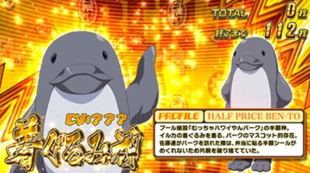 パチスロ ベントー 狼たちの夜 スロット新台 REG中キャラ紹介による設定示唆