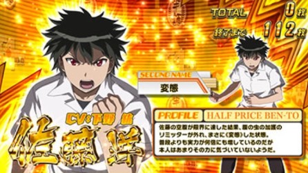 パチスロ ベントー 狼たちの夜 スロット新台 REG中キャラ紹介による設定示唆