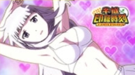 パチスロ ベントー 狼たちの夜 スロット新台 RT突入画面(RT開始画面)による設定示唆