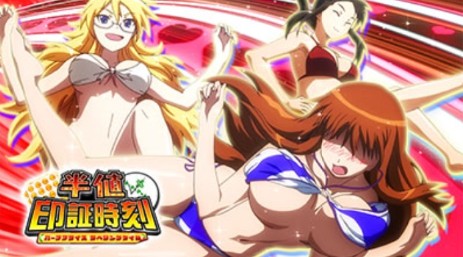 パチスロ ベントー 狼たちの夜 スロット新台 RT突入画面(RT開始画面)による設定示唆