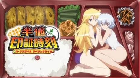 パチスロ ベントー 狼たちの夜 スロット新台 RT突入画面(RT開始画面)による設定示唆