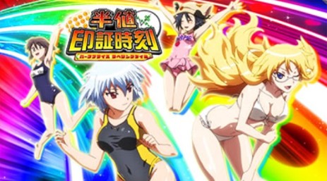 パチスロ ベントー 狼たちの夜 スロット新台 RT突入画面(RT開始画面)による設定示唆