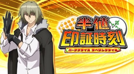 パチスロ ベントー 狼たちの夜 スロット新台 RT突入画面(RT開始画面)による設定示唆