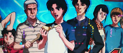 開始画面　ペラファミリー