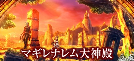 パチスロ ロードオブヴァーミリオンRe: スロット新台 通常時ステージ