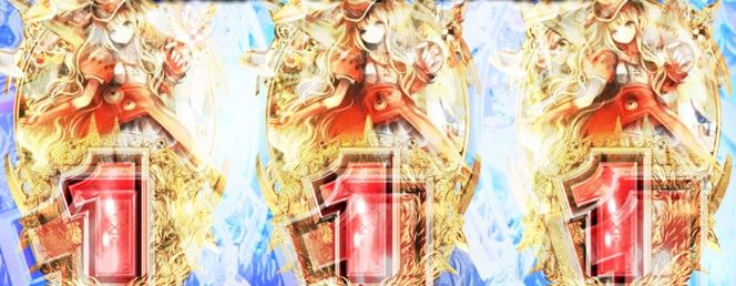 パチスロ ロードオブヴァーミリオンRe: スロット新台 ナンバージャッジ